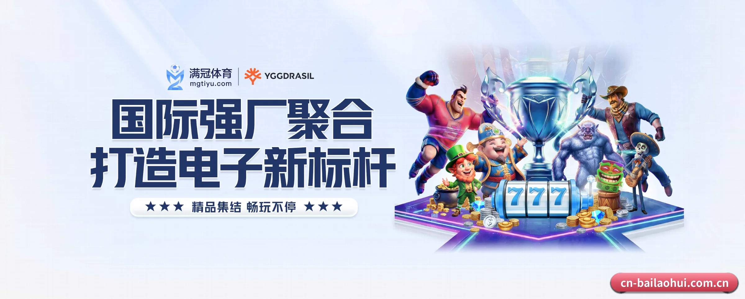 4001百老汇五大核心频道，全面承载赛事直播与即时比分 - 多运动项目内容板块